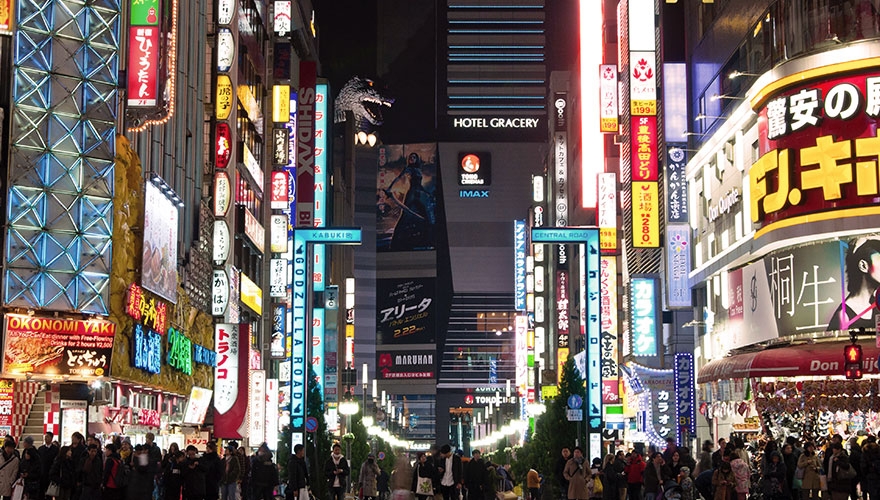 Image of Tokyo city street
